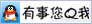 在線(xiàn)客服